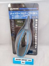 New Hakuba High Power Blower Pro 02 L Blue for Professional N2