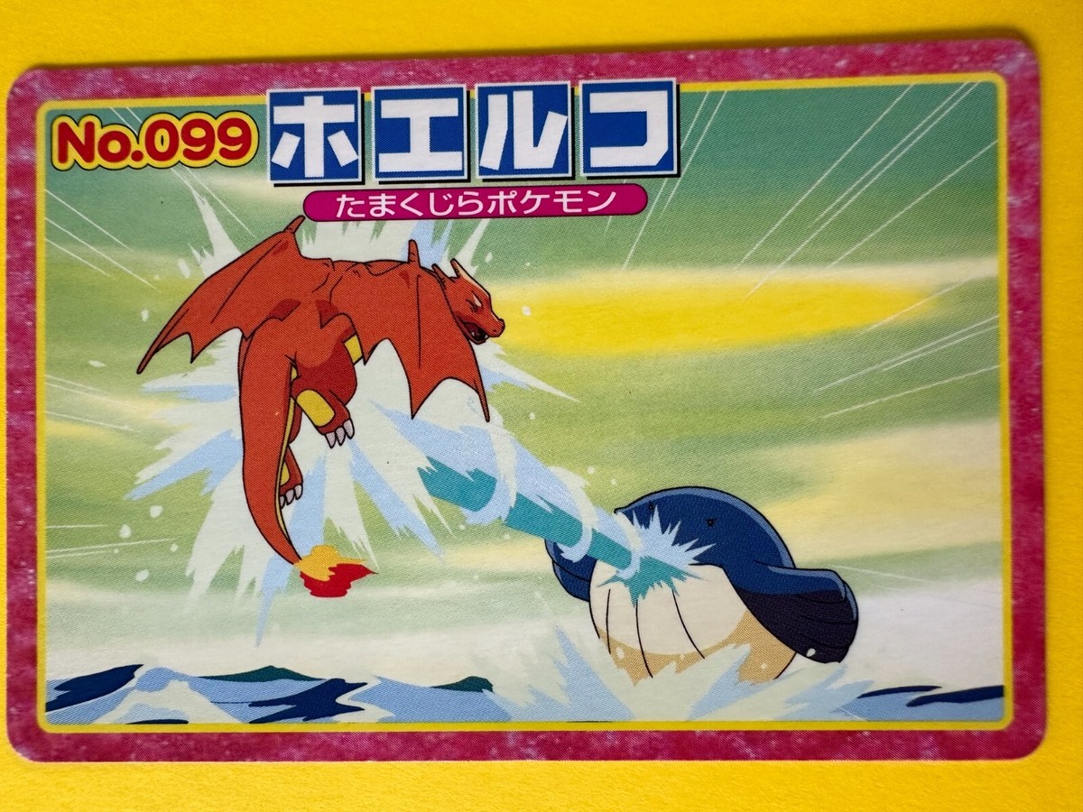 Charizard VS Wailmer 099 TOP very rare Pokemon Card Nintendo Japan