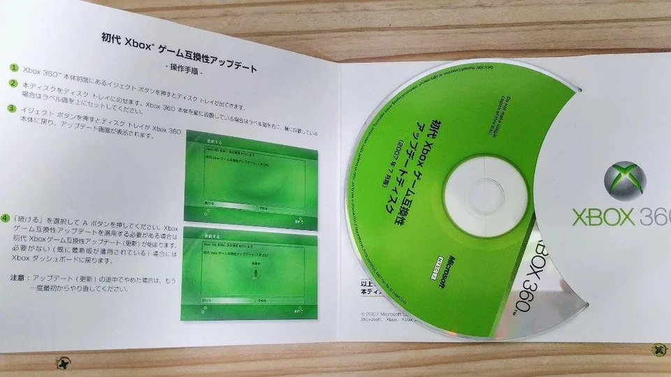 Halo History Pack Platinum Collection Xbox limited Halo3 release Pack Japan - Image 3 of 4