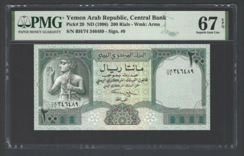 Yemen Arab Republic , 200 Rials ND(1996) P29 Uncirculated Grade 67 - Picture 1 of 2