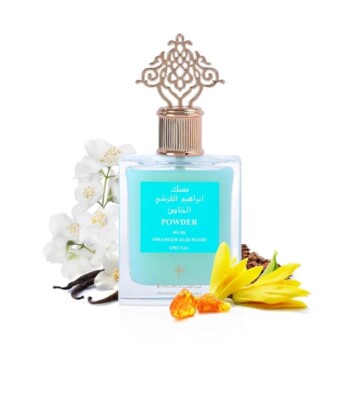 Powder Musk | Ibraheem Al Qurashi | 75 Ml. مسك إبراهيم القرشي