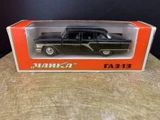 VTG RUSSIAN CHAIKA (GAZ 13) 1:43 DIECAST USSR BLACK TOY CAR COLLECT IN BOX 5" -