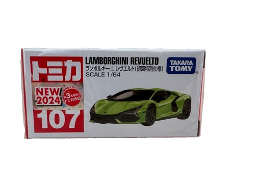 【中古品】tomica GARAGE Lamborghini Edition Tomica Garage Lamborghini Edition Set Of 2 | eBay