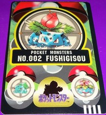 Pokemon 1997 Ivysaur  Bandai Sealdass Card