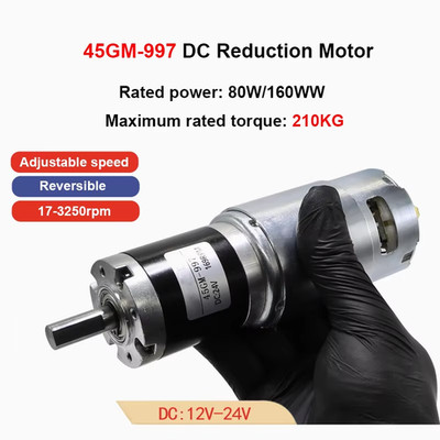 45mm 997 Planetary DC Reduction Motor 12V/24V 80W/160W High Power MAX 210KG