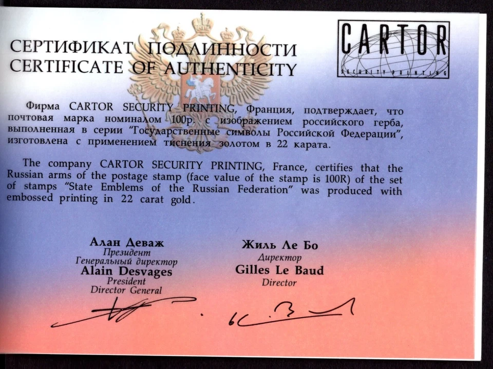 US 2001 RARE BOOKLET SCOTT #6839B MINT NEVER HINGED - Image 2 of 2