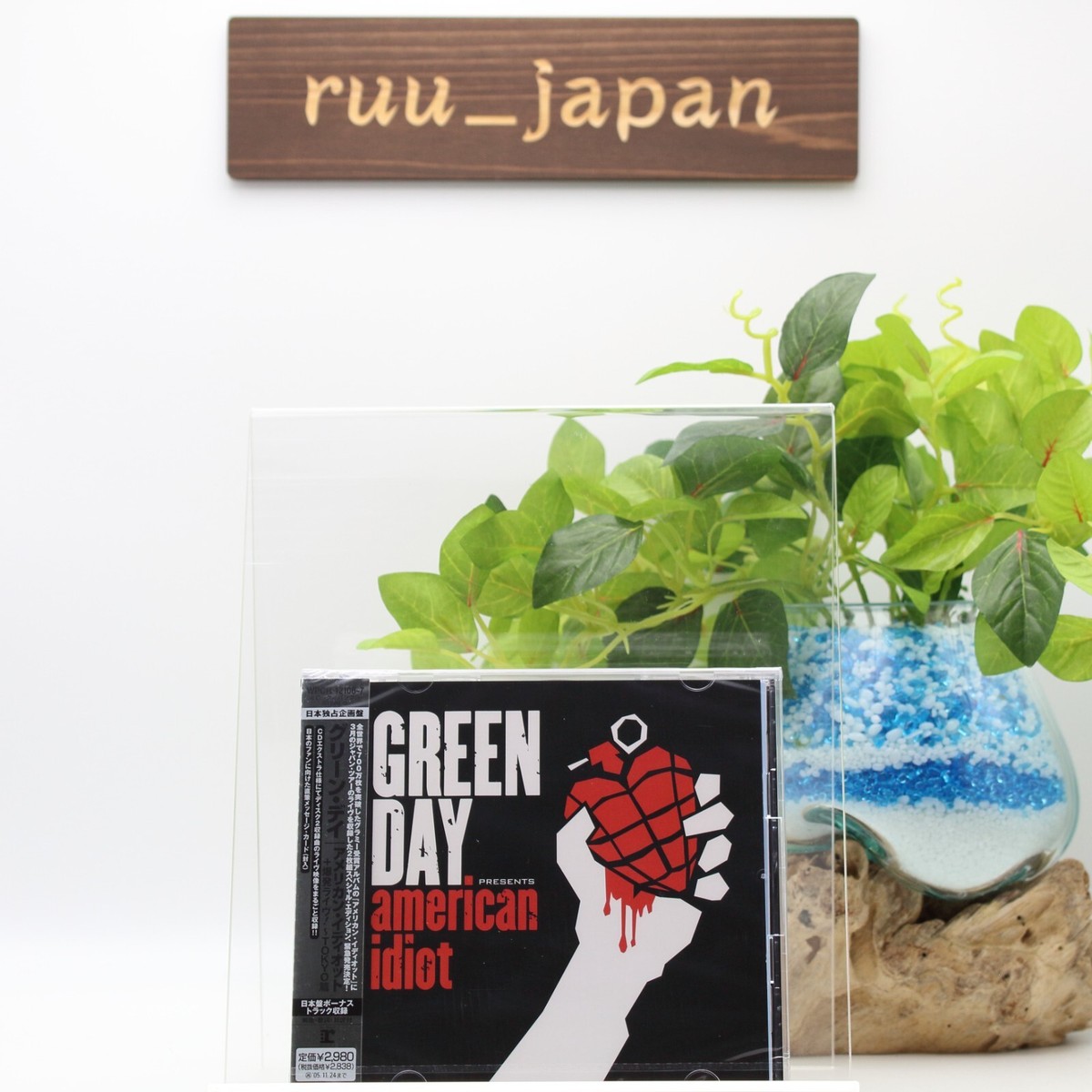 Green Day American Superhits! 30周年トリビュート Green Day: American Superhits! – CD (Compilation), 2016