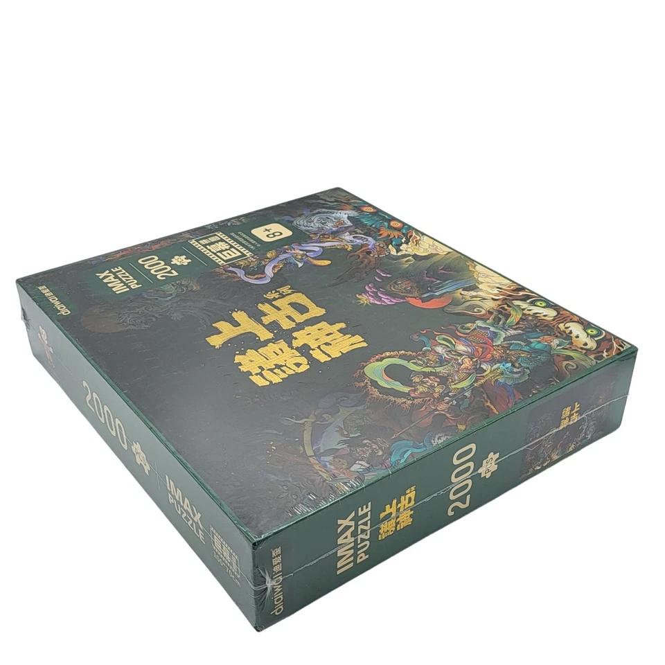 Rompecabezas IMAX 2000 Piezas Extra Largo Un Metro Alta Gama Personalización 100cmX70cm Foto 3 de 4