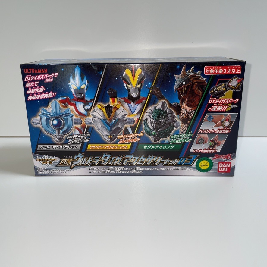 Bandai Ultraman DX Taiga Accessory Set 03 Taiga Spark Option in
