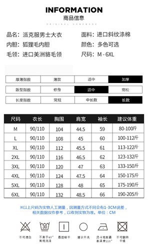Men's Fur Coat Parka Fox Fur Lining Removable Casual Outwear Warm Jacket Loose - Picture 14 of 22