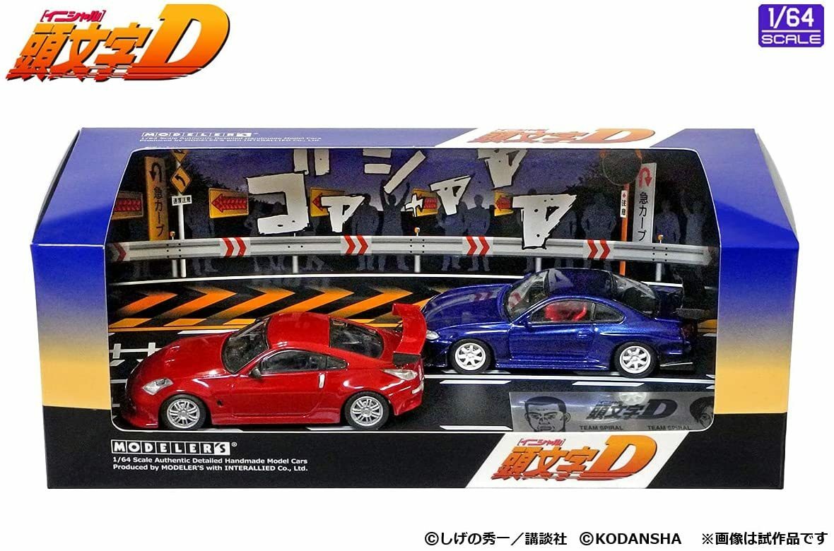 1/64 Initial D set Vol.4 Ryuji Ikeda Fairlady Z Z33 & Hiroya