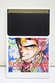 DownLoad PC Engine PCE NEC HuCard Down Load shooting game