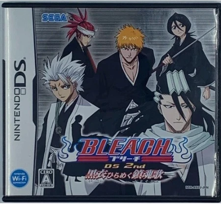 Bleach Blade of Fate Dark Souls 3rd Phantom Flame Bringer Nintendo DS - Image 3 of 4