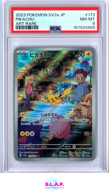 Pikachu (JP) (Pokemon 151)