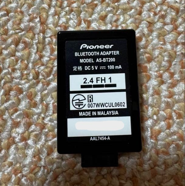 Pioneer Bluetooth ADAPTER AS-BT200 アダプター AS-BT200 | Stereo Bluetooth Adapter | Pioneer Electronics