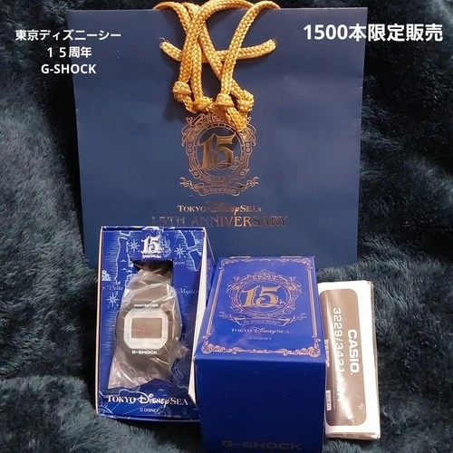 m118 Casio GShock TDS 15th Anniversary Limited Edition Black Resin Watch 1500pc