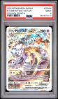 Pokémon Mewtwo VSTAR GG44/GG70 Crown Zenith Galarian Gallery Holo PSA 9 New Cert