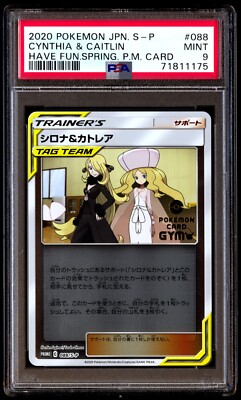 PSA 9 Mint Cynthia & Caitlin 088/S-P Have Fun Spring PM Card 2020