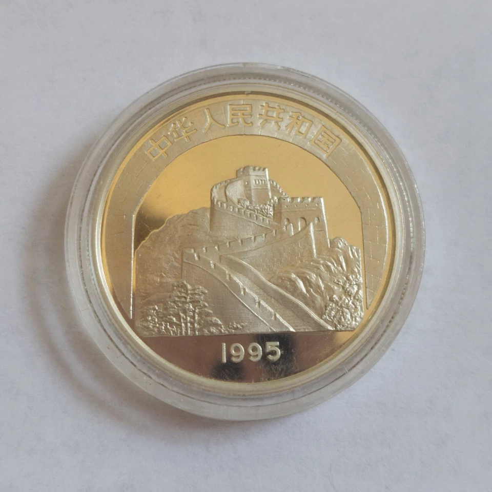 1995 China Peoples Rep Chinese Culture Great Wall Lion Dance .900 Silver 5 Yuan - Image 2 of 2