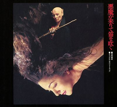 HOZA / YU IMAI YAMAMOTO - AKUMA GA KITARITE FUE WO FUKU / NEW Audio CD