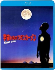 Time Walker [Blu-ray]  Ben Murphy, Nina Axelrod, Tom Kennedy F/S w/Tracking# NEW