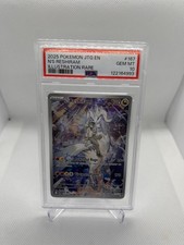 N's Reshiram 167/159 Sv09: Journey Together Holo on eBay