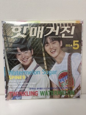 Twinkling Watermelon tvN Drama OST LP Vinyl Soundtrack Sealed