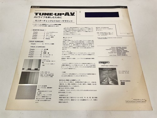 Tune-Up A.V. 1988 Laserdisc LD Japan Checking Video 50LS 5023 W/Insert - Picture 3 of 4
