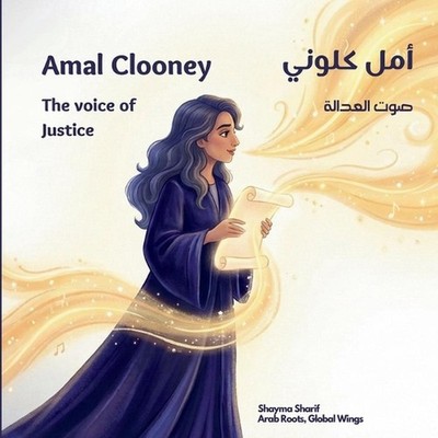 Amal Clooney: the Voice of Justice: ???? ???? ??????? A bilingual children's boo