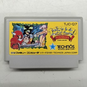 Technos Japan Sugoro Quest Famicom Software