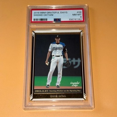 BBM 2018 Grateful Days #08 Shohei Ohtani PSA8 NM-MT Trading Card Holofoil