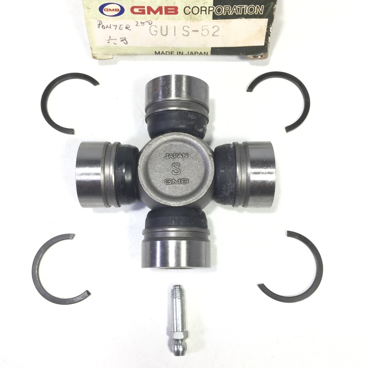 GMB Universal Joint GUIS-52 Fit For ISUZU Trooper 2.8TD 3.1TD NOS