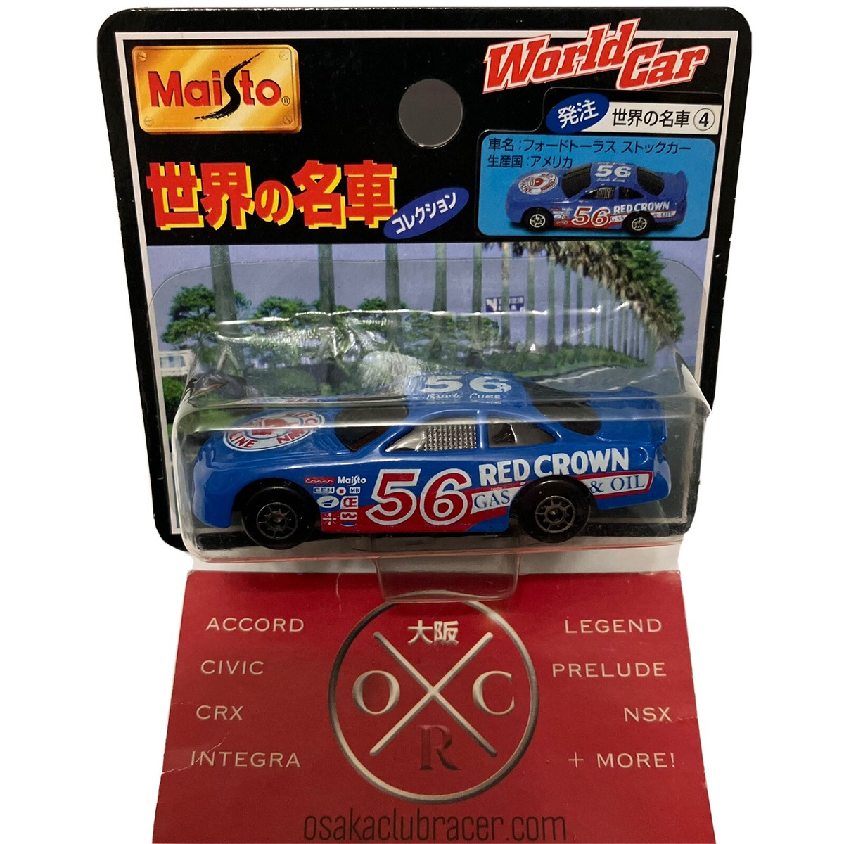 Maistoのミニカー11個 Maistoのミニカー11個 Maisto 1:18 Kawasaki Ninja ZX6R ZX10R ZX12R