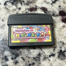 KoroKoro Puzzle Happy Panecchu Panechu GBA (Nintendo GameBoy Boy Advance, 2002)