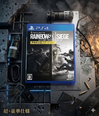PS4 Rainbow Six Siege Advanced Edition PlayStation4