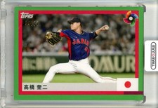 2023 Topps World Baseball Classic Keiji Takahashi Green /77 Japan