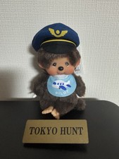 Sekiguchi Monchhichi Japan Local Pilot Airport Mascot Plush Keychain NEW