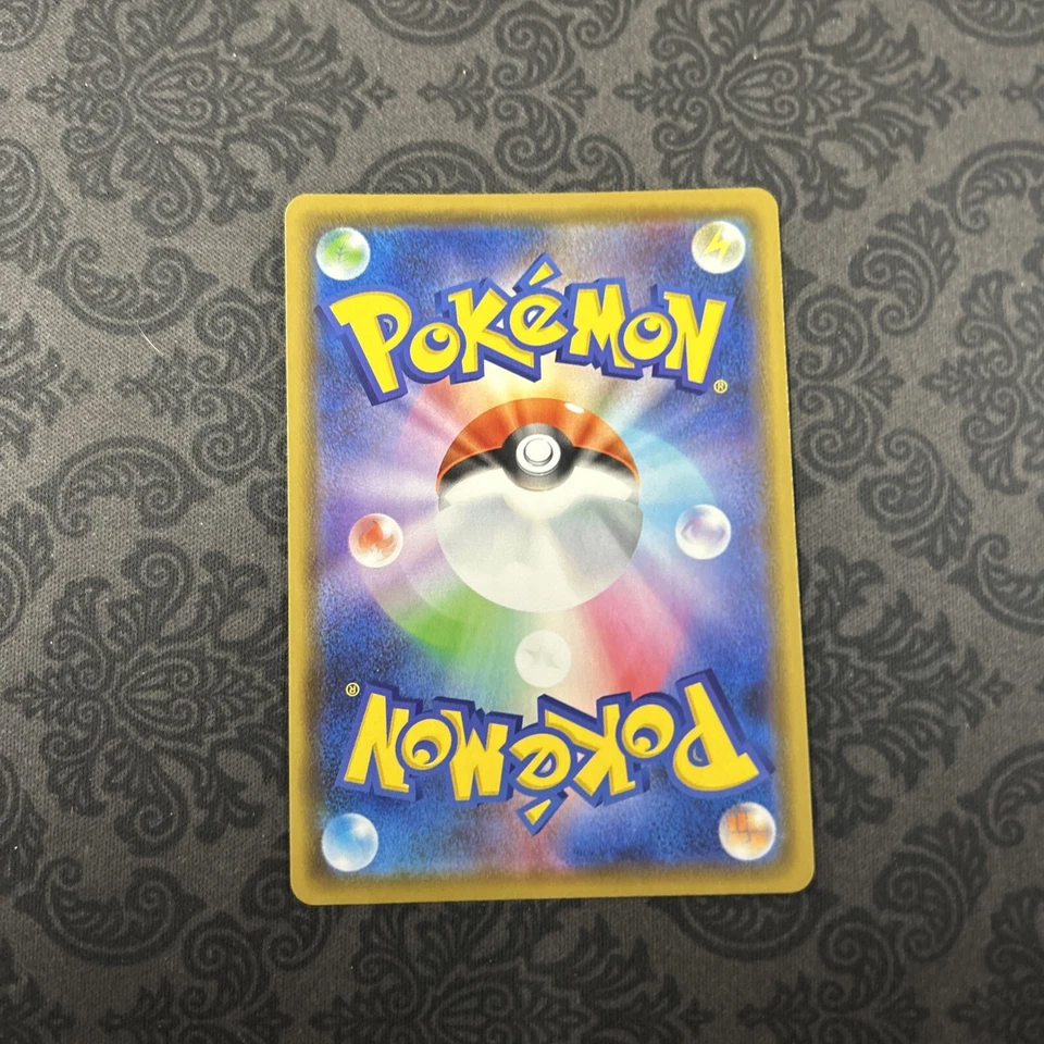 Slaking 052/067 R S7D Skyscraping Perfection Pokemon Card Japanese - Image 2 of 2