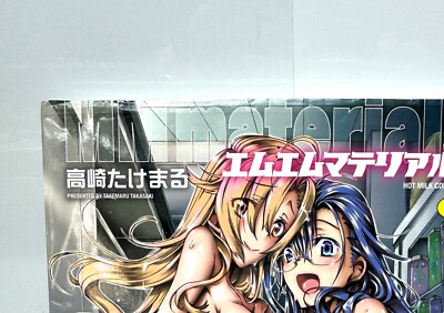 Momiyama Lovers JAPAN COMIC A5 ABOUT 200P JAPANESE