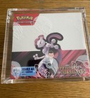 Pokémon Display 36 Boosters EV10 Rivalités Destinées FR Neuve Scellé Rocket