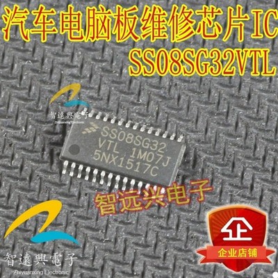 1pcs S9S08SG32E1VTLR SS08SG32 VTL TSSOP28  *qq