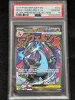2025 POKEMON MEP EN MEGA CHARIZARD X EX - ULTRA PREMIUM COLLECTION - PSA 10