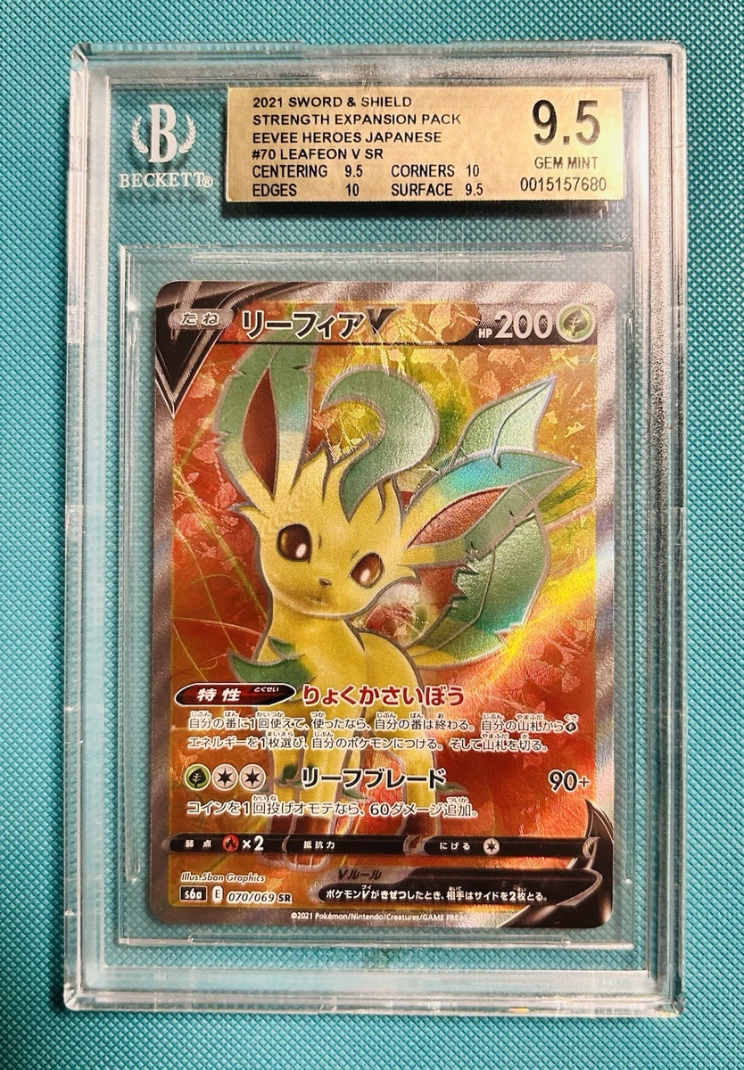 25+ Pokémon TCG Professional Sports Authenticator (PSA) 9.5 Graded