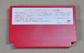 Complete Japanese MOTHER Nintendo Famicom NES NTSC-J
