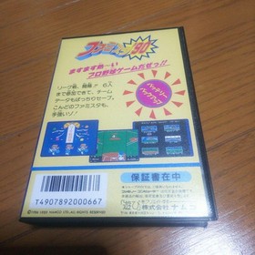 Famicom Famista '90 Namco Complete w/Box Manual Postcard