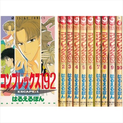 Complex 192 Vol.1-10 Comics Complete Set Japan Comic F/S | eBay