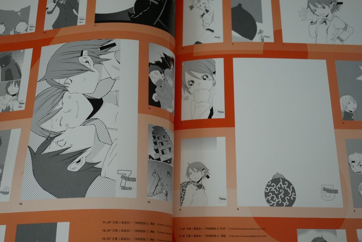 Suzuhito Yasuda Works: Shooting Star Premium Box - Art Book Suzuhito Yasuda Works: Shooting Star Premium Box - Art Book