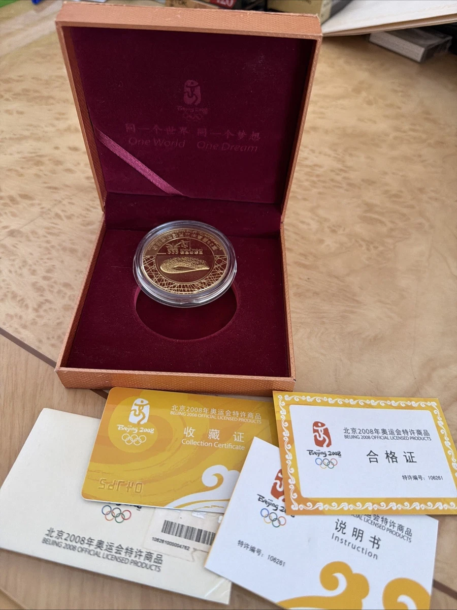 北京奥运会硬币| eBay