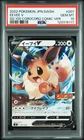 2022 POKEMON JPN SWSH START DECK 100 COROCORO COMIC VERSION EEVEE V PSA 10