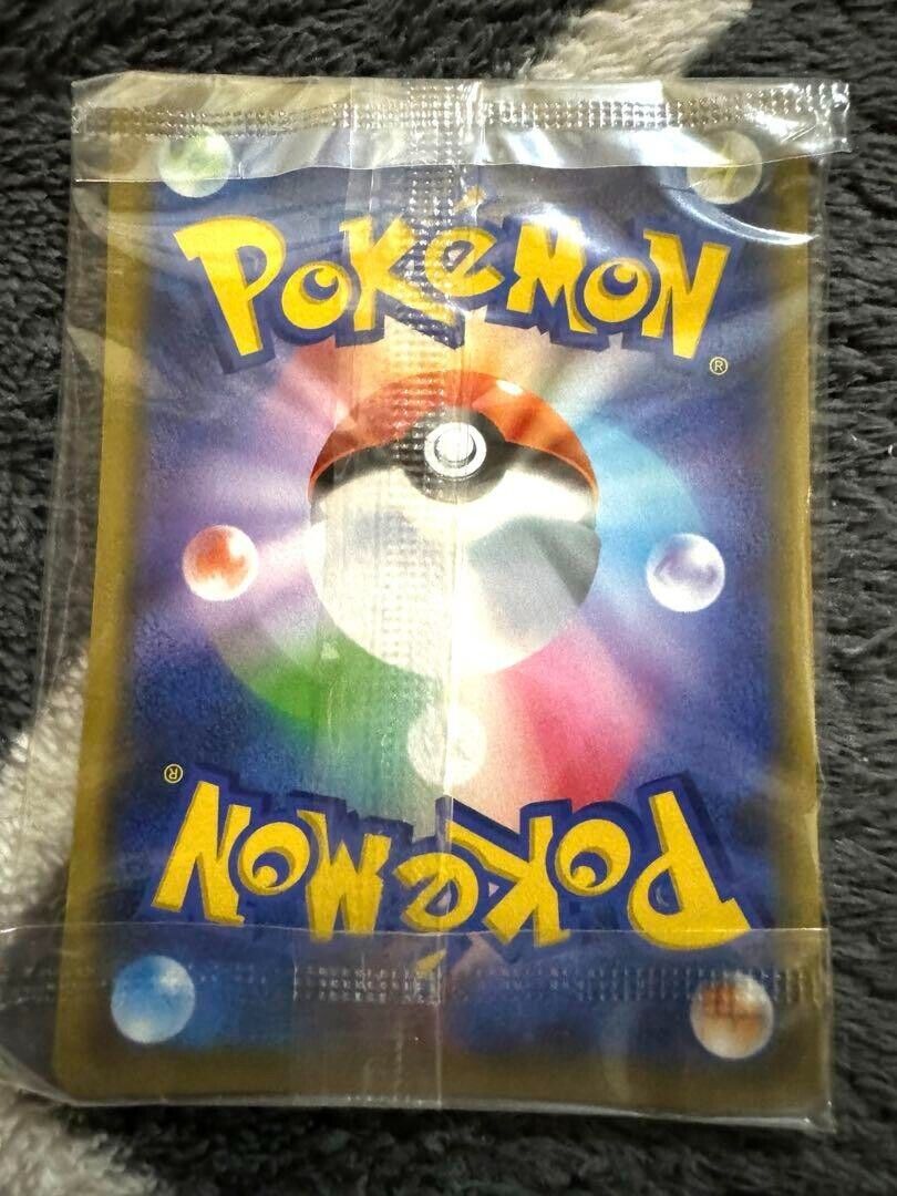 Pokemon Card Japanese Pikachu 369/SM-P Together With the Pokemon Card Japanese Pikachu 369/SM-P Together With the